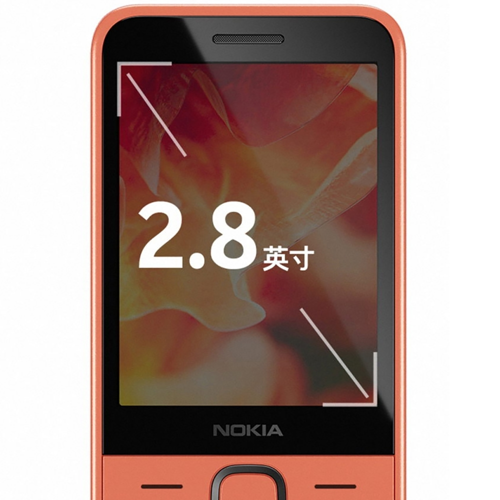 Nokia 215 2024 4G Backup Phone - Music ulasan dan harga