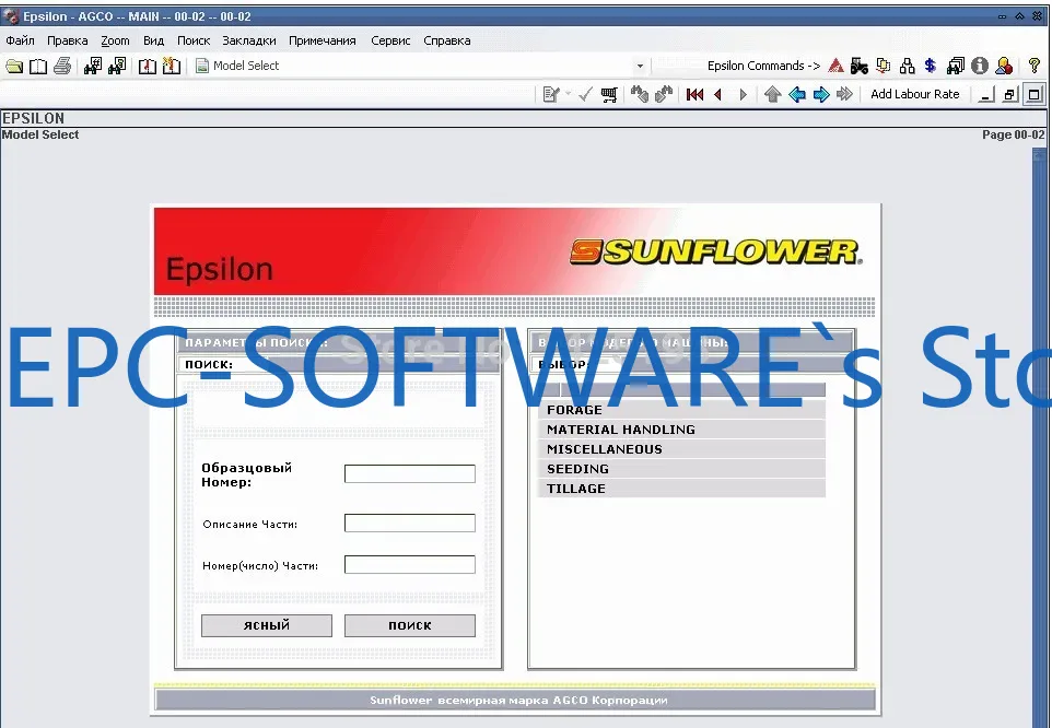 EPC-SOFTWARE Sunflower Spare P - Books ulasan dan harga