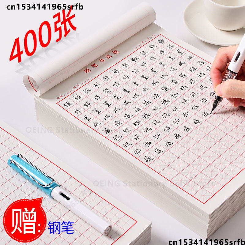 Chinese Copybook Quaderon Spec - Chinese Calligraphy Practice Book ulasan dan harga