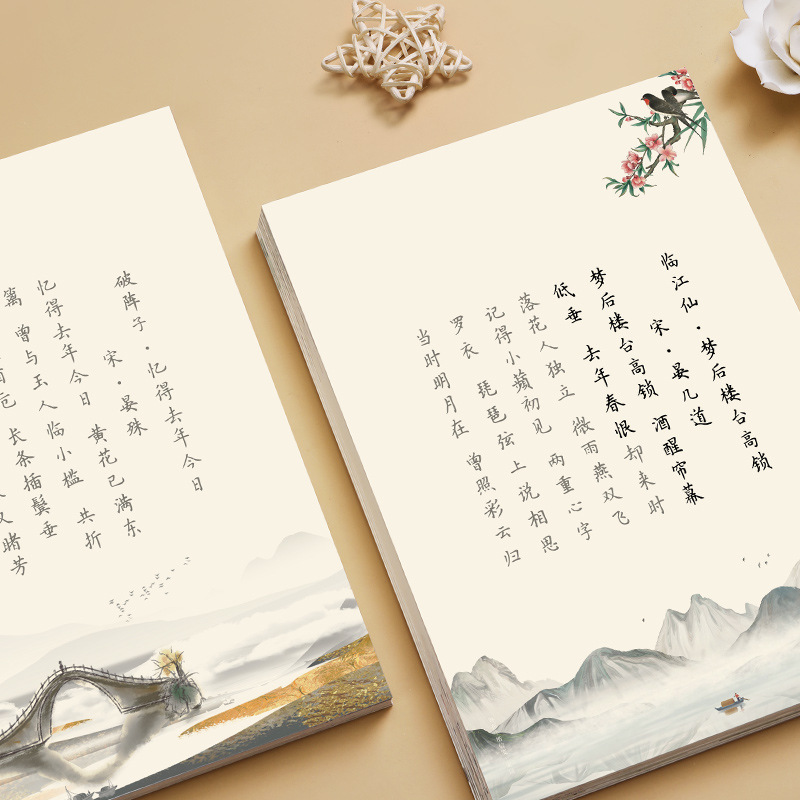 Hairpin Flower Small Kai Calli - Chinese Calligraphy Practice Book ulasan dan harga