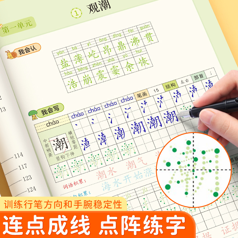 Dot Matrix Font Book, Chinese  - Chinese Calligraphy Practice Book ulasan dan harga